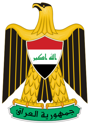 Lambang negara Irak