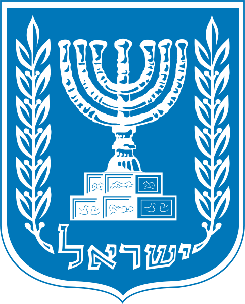 Lambang negara Israel