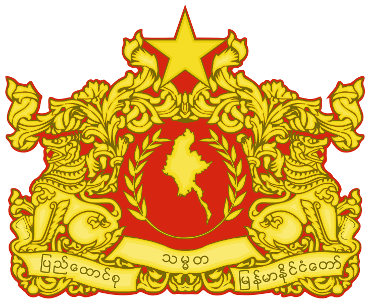 Gambar lambang atau simbol negara Myanmar